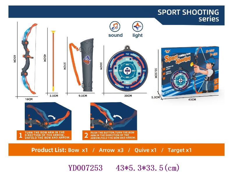 Bow and arrow set