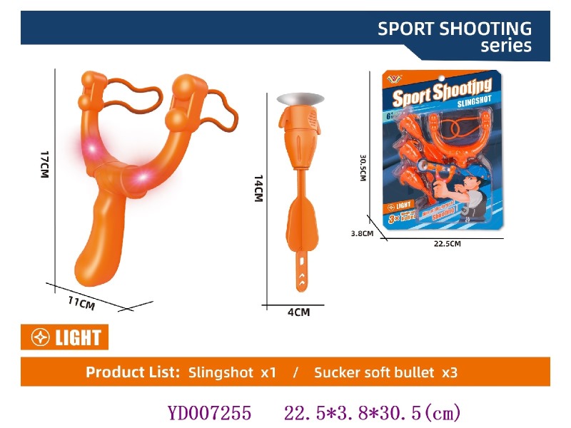Bow and arrow set