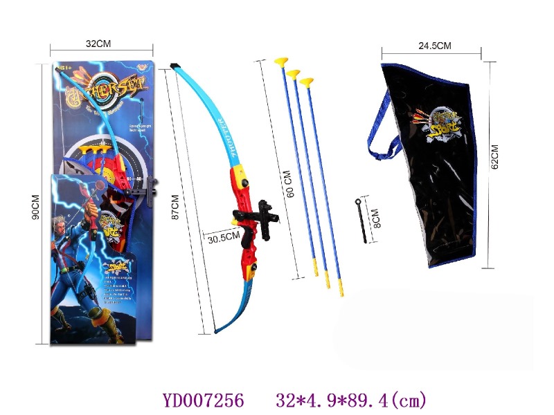 Bow and arrow set
