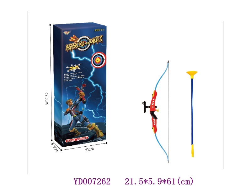 Bow and arrow set