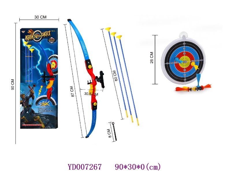 Bow and arrow set