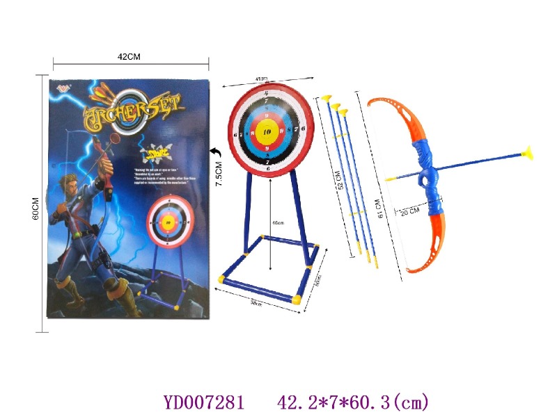 Bow and arrow set