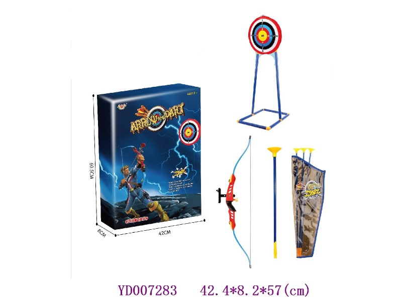 Bow and arrow set
