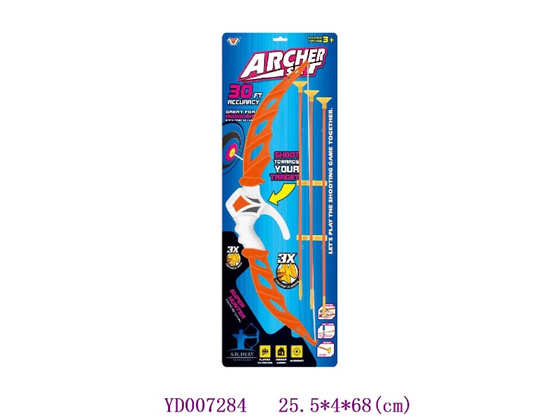 Bow and arrow set