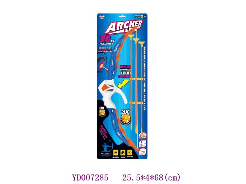Bow and arrow set