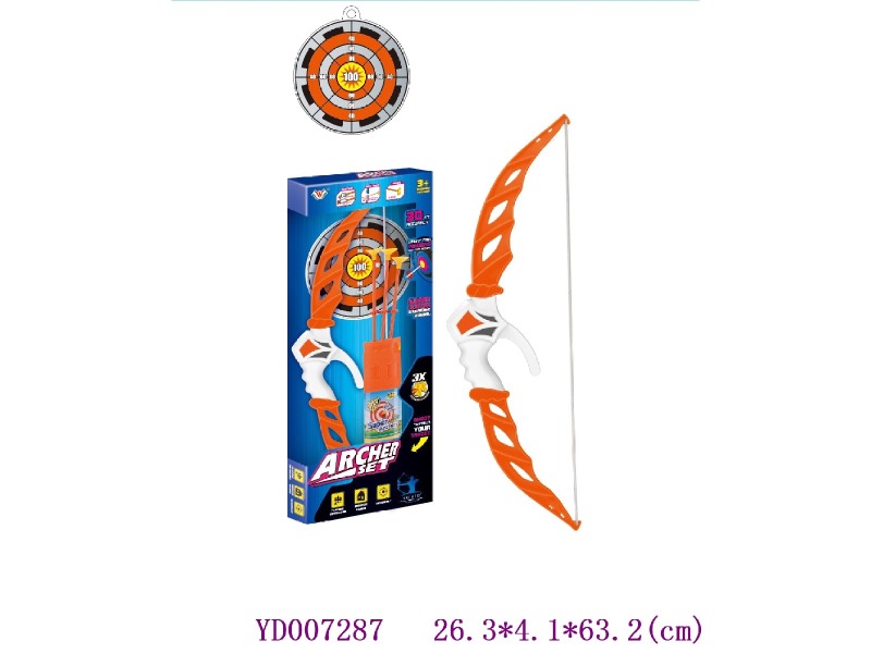 Bow and arrow set
