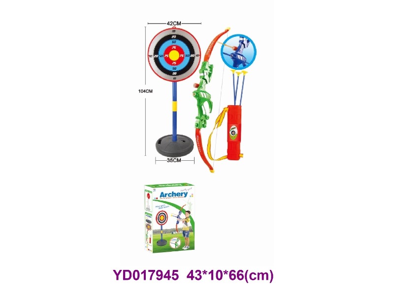 Bow and arrow set