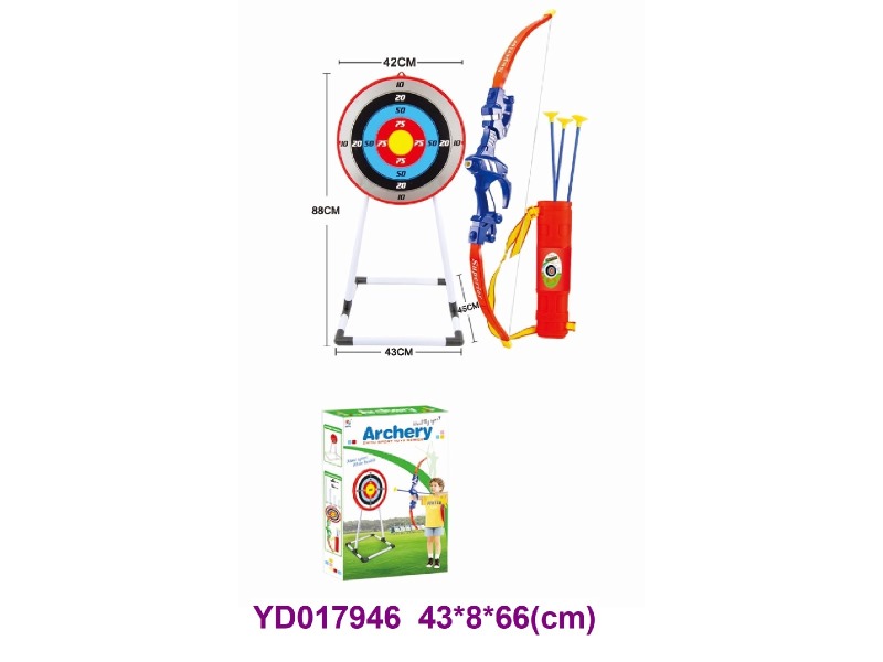 Bow and arrow set
