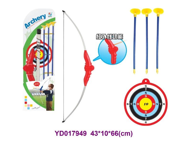 Bow and arrow set
