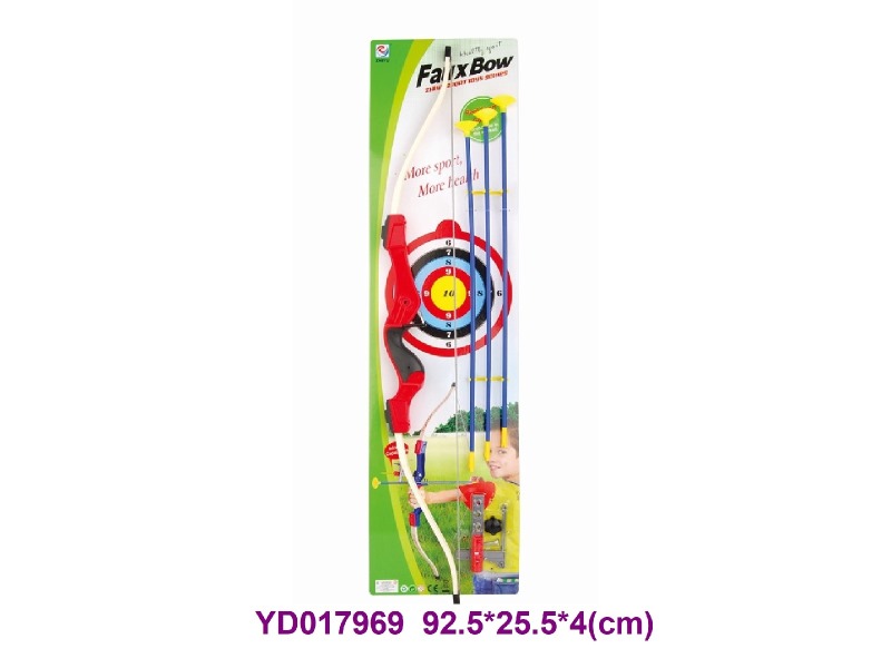 92cm Bow and arrow set