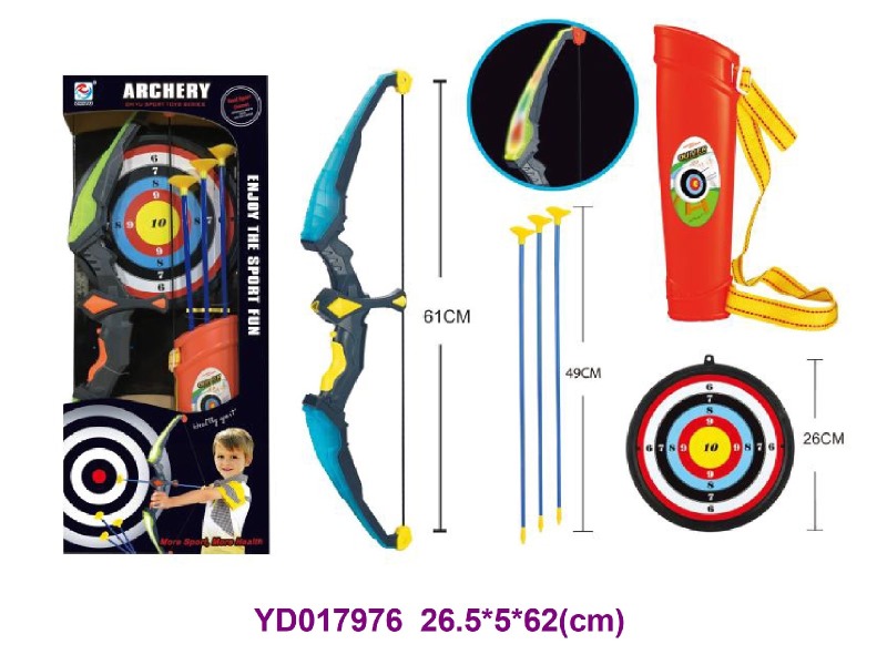 Bow and arrow set