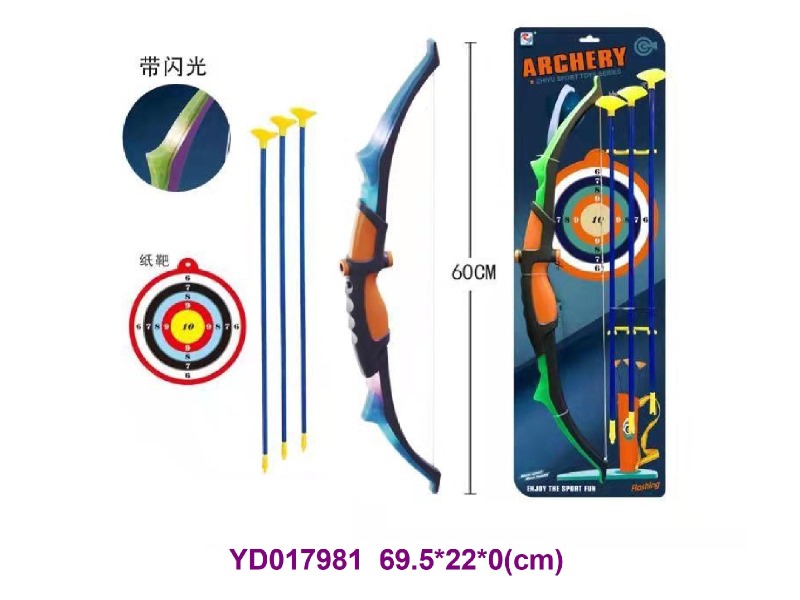 Bow and arrow set