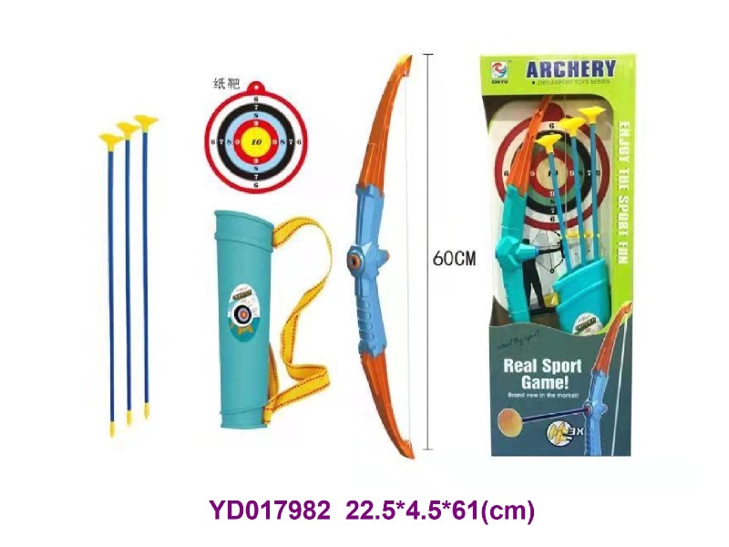 Bow and arrow set
