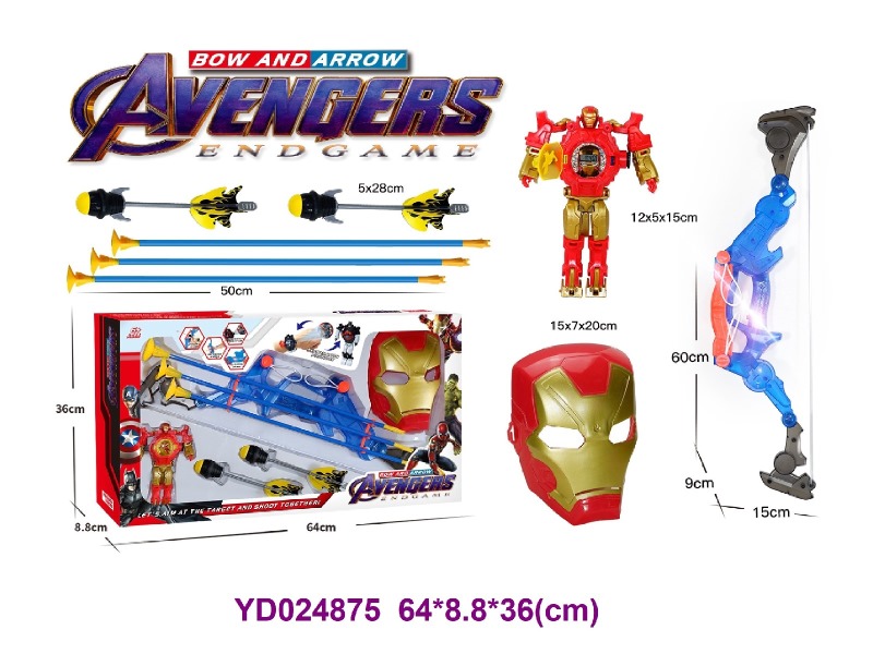 Bow and arrow set