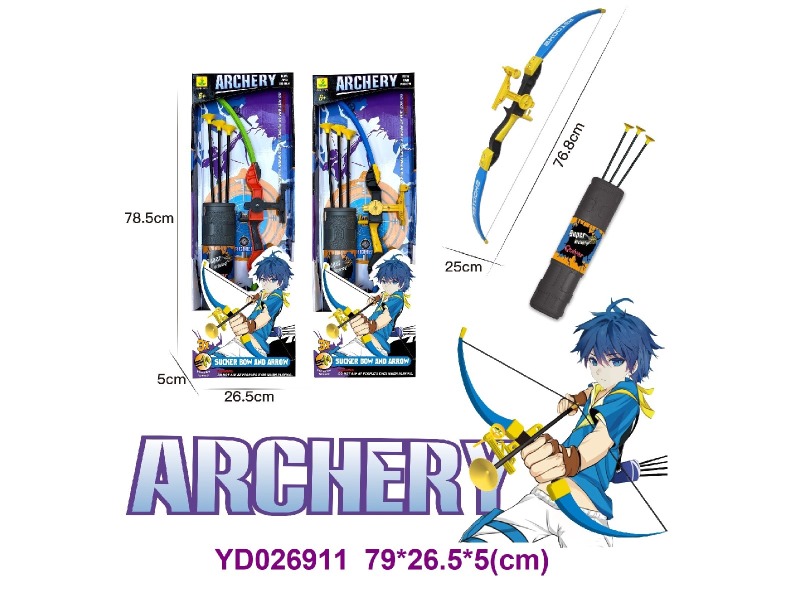 Bow and arrow set