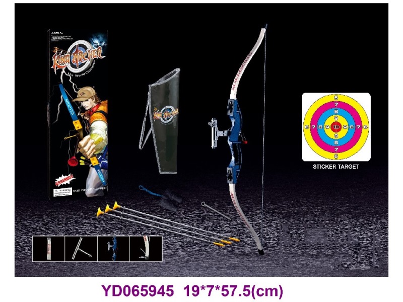 1:1.8 BOW AND ARROW SET