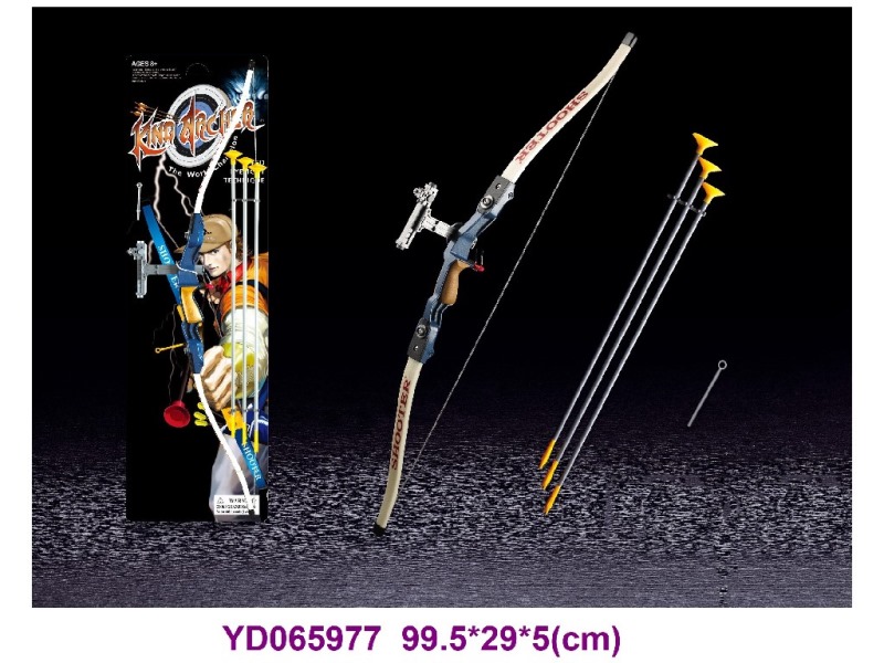 1:1.5 BOW AND ARROW SET