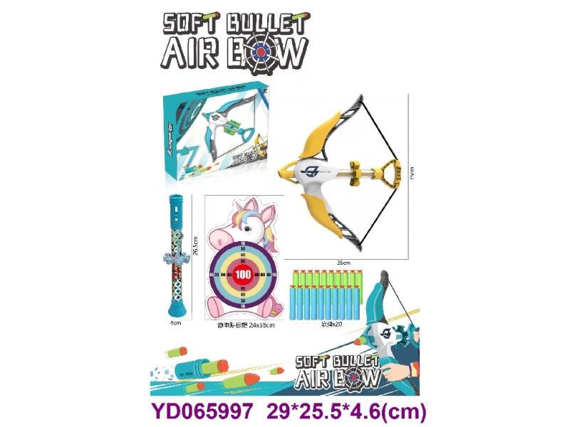 BOW AND ARROW SET
