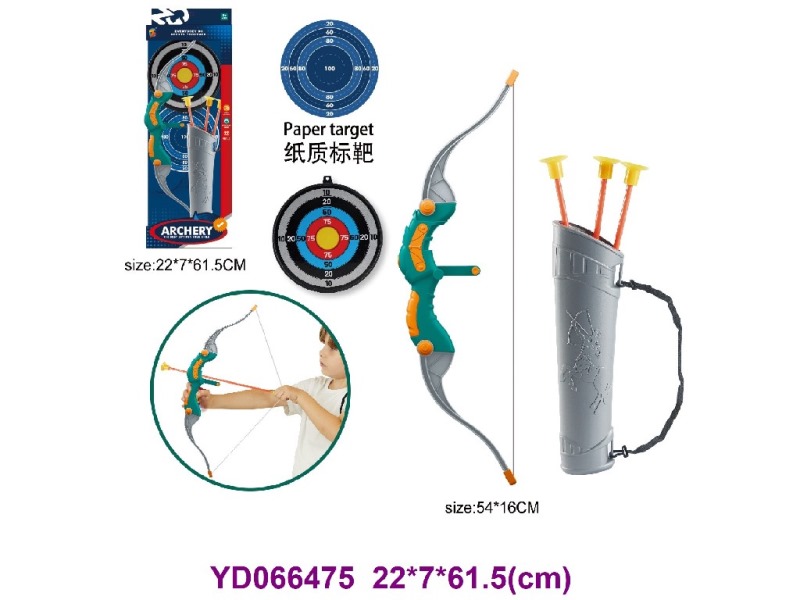 BOW AND ARROW SET
