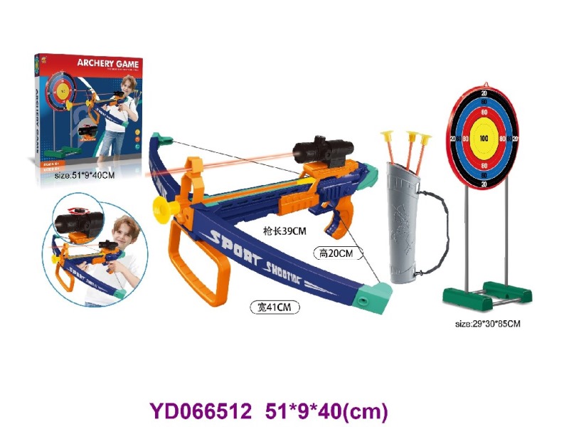 BOW AND ARROW SET