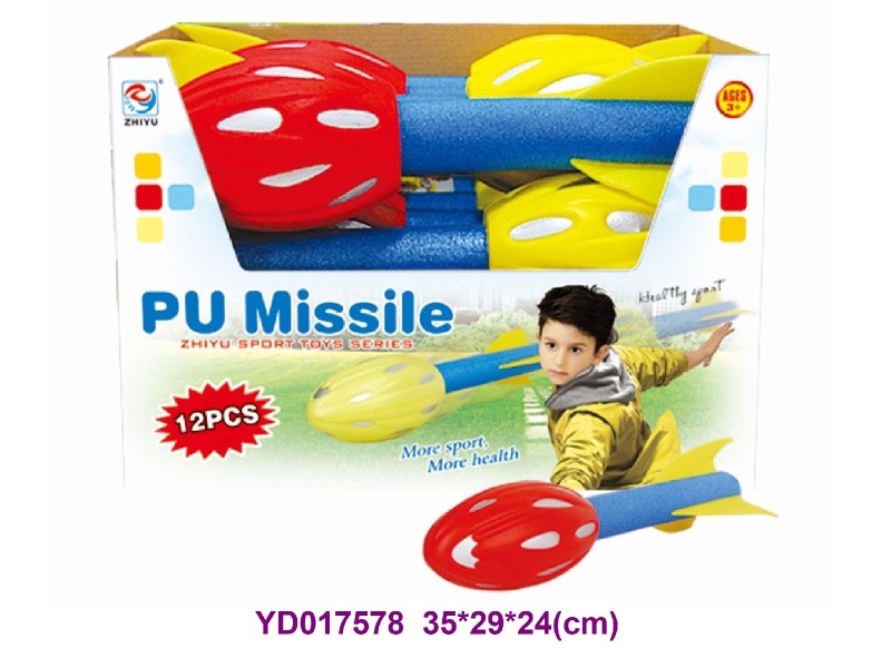 34cm missile 12PCS/BOX