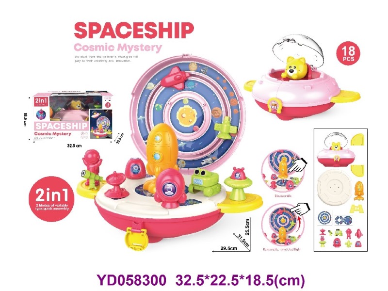 flying saucer 2 IN 1