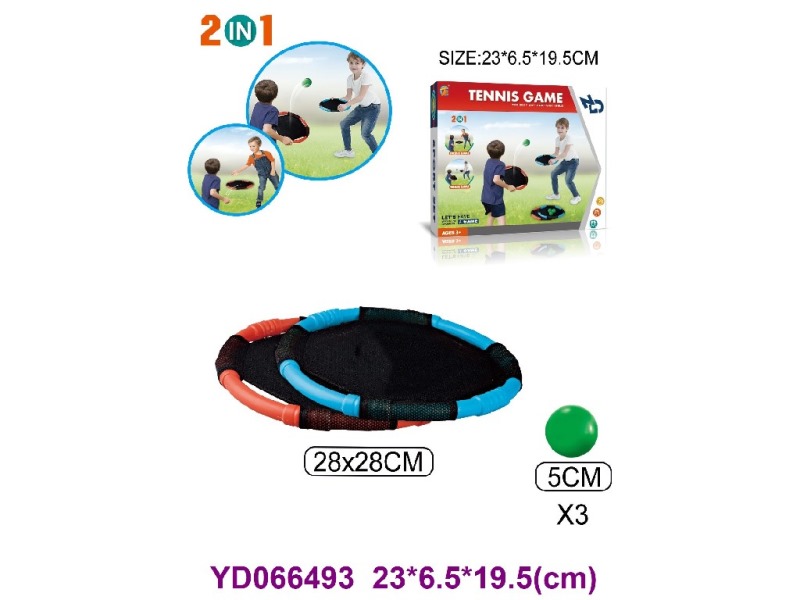 FRISBEE