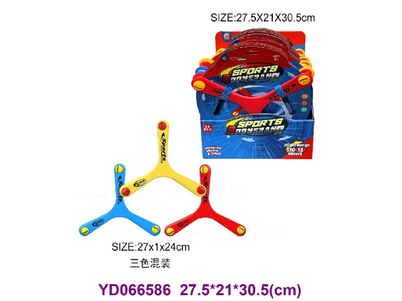 FRISBEE  24PCS/BOX