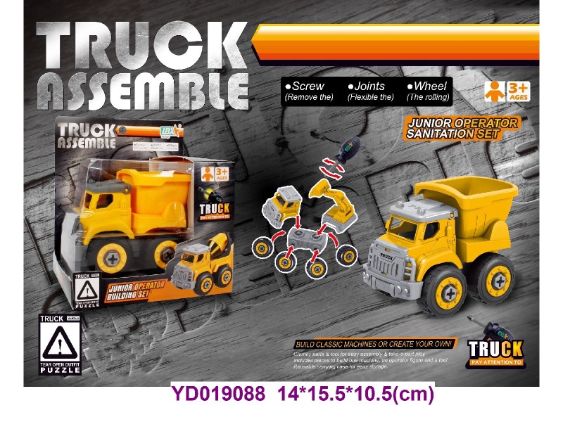 DIY TOYS