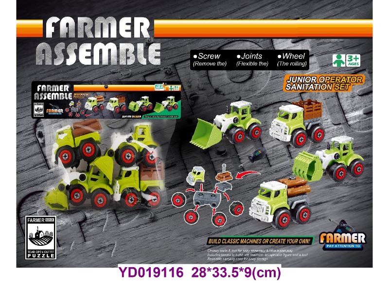 assemble car