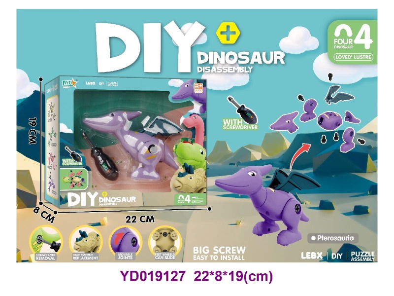 DIY TOYS