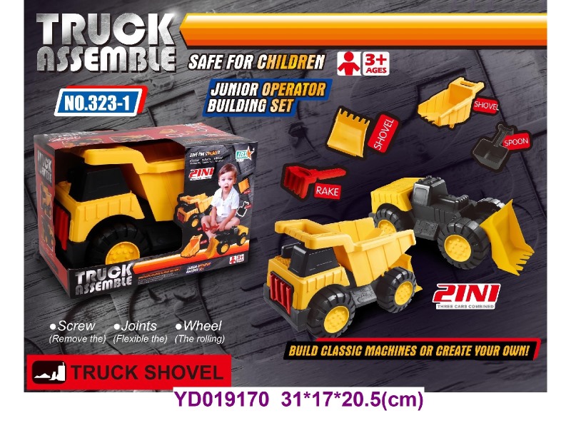 assemble car