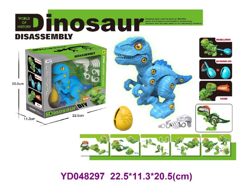 DIY TOYS W/SOUNDS
