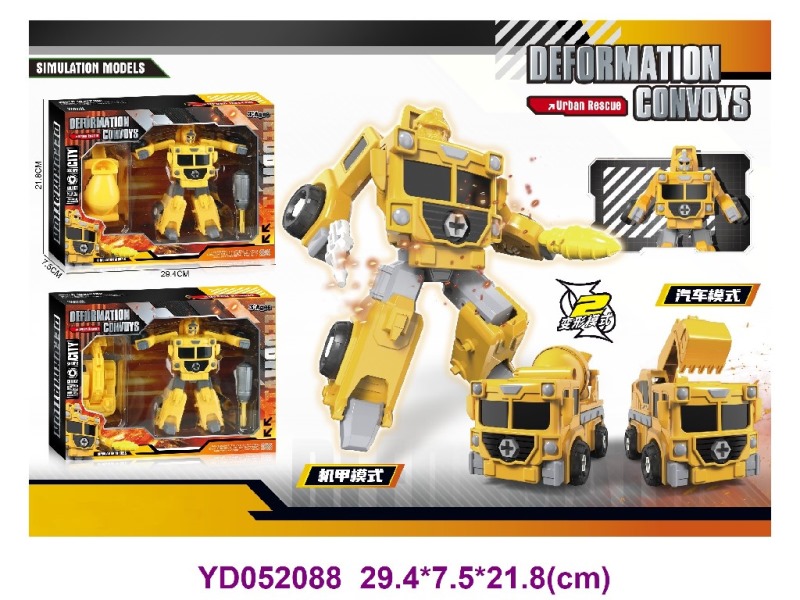 DIY TOYS 2 item mix