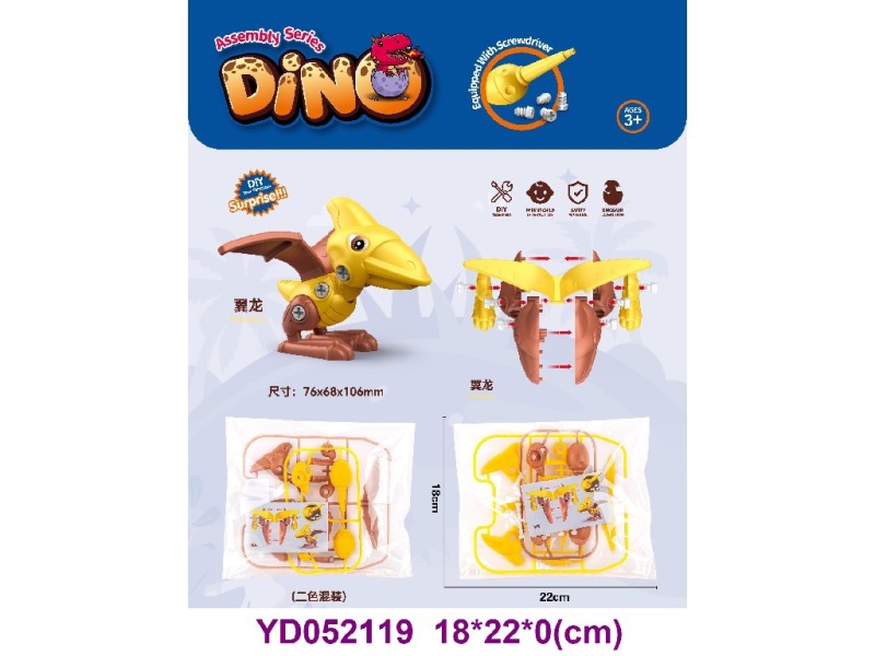 DIY TOYS