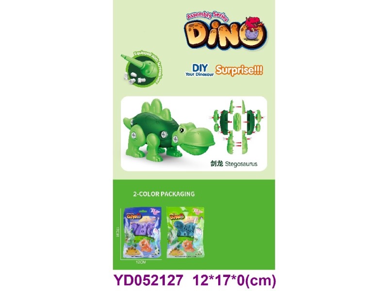 DIY TOYS