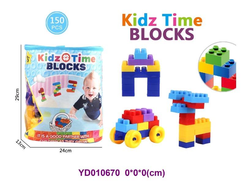 Brick 150PCS