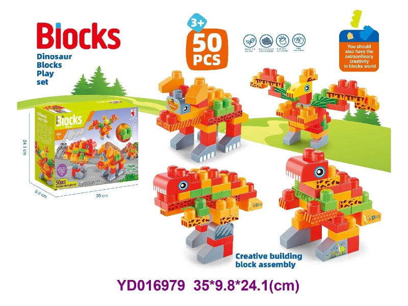 brick  50PCS