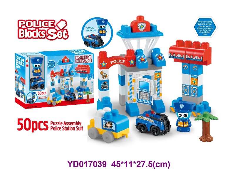 brick      50PCS