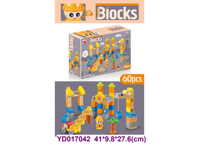 brick      60PCS