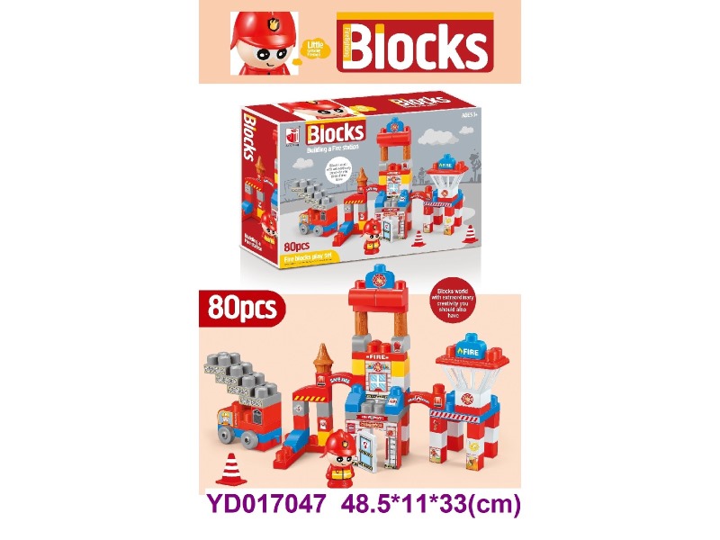 brick      80PCS