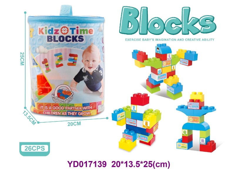 brick     26PCS