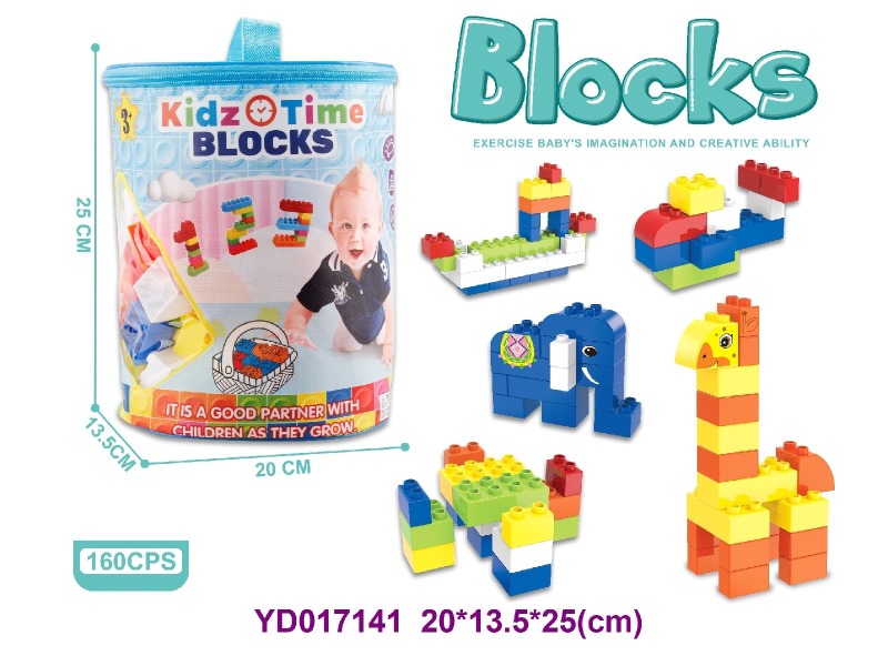 brick     160PCS