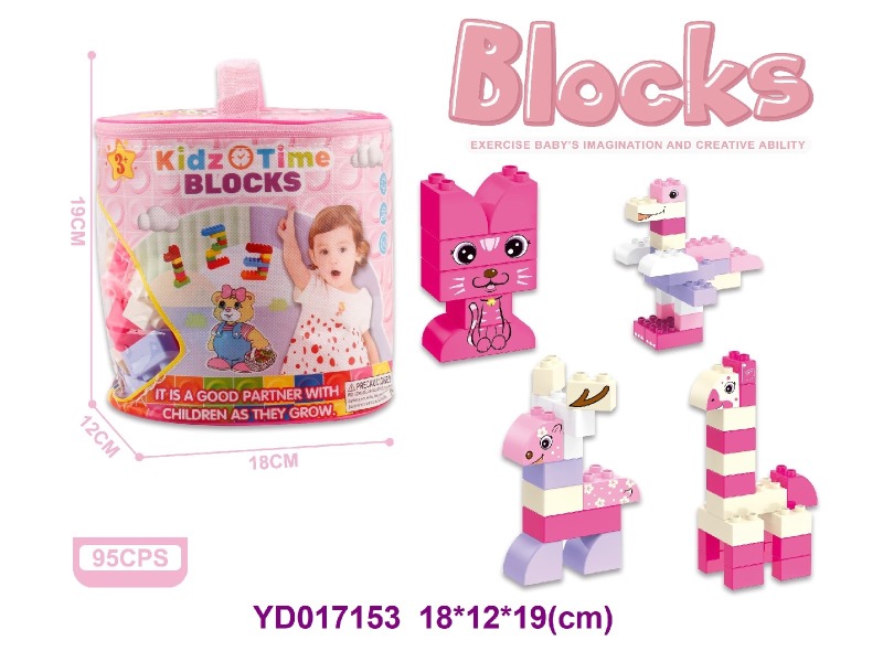 brick     95PCS