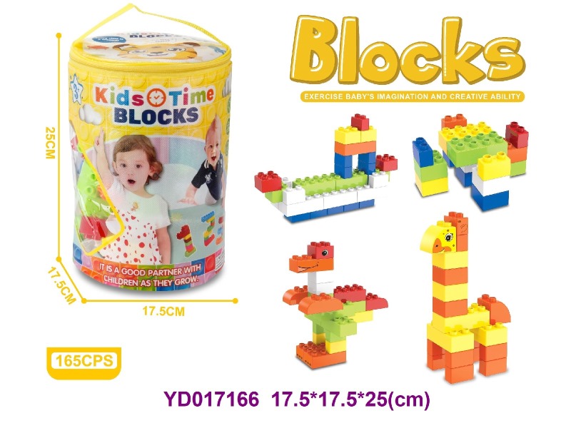 brick     165PCS