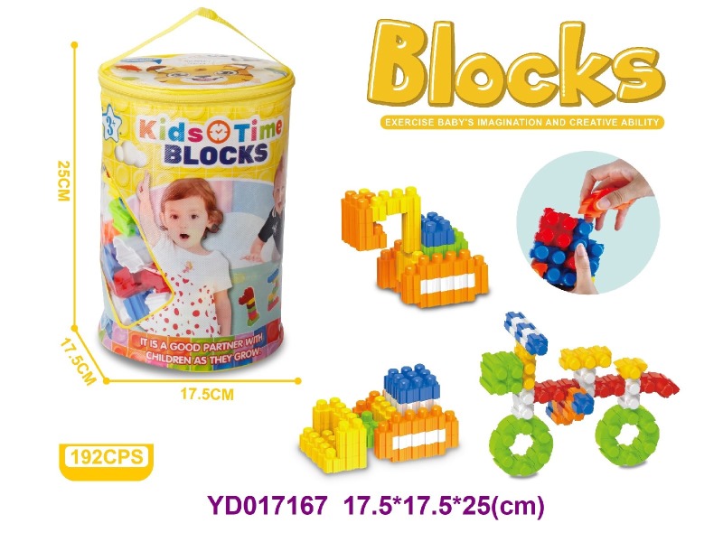 brick     192PCS