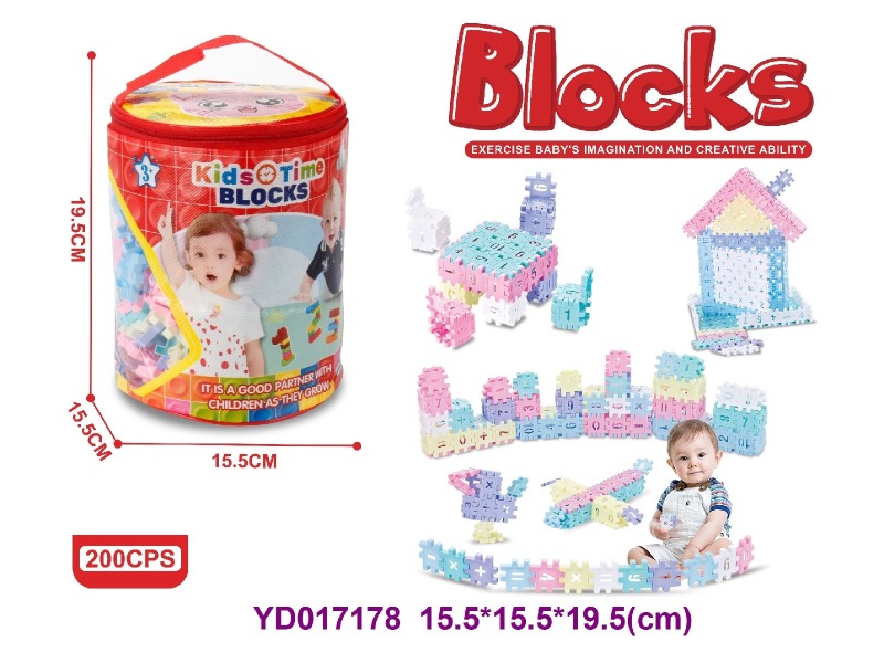 brick     200PCS