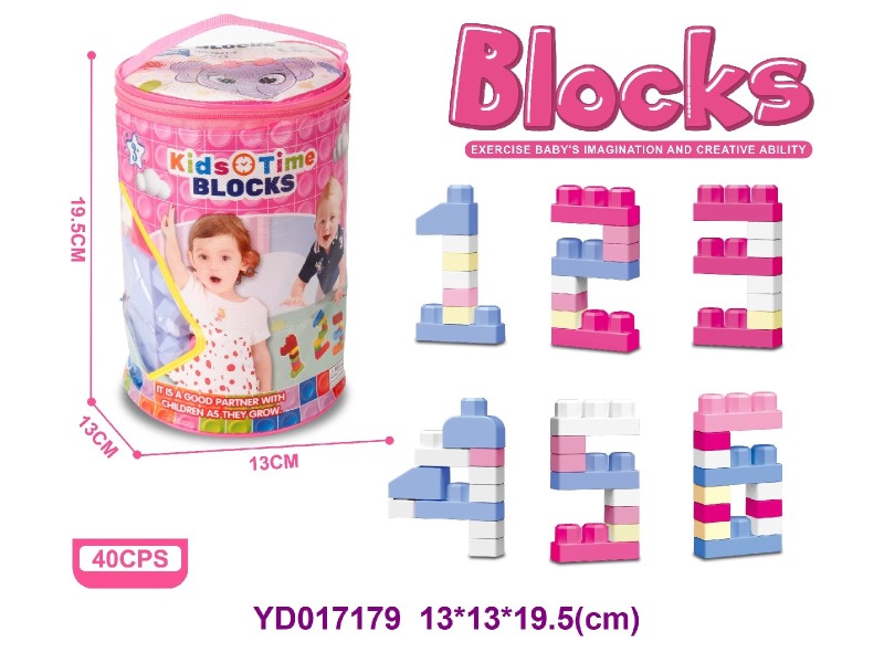 brick     40PCS