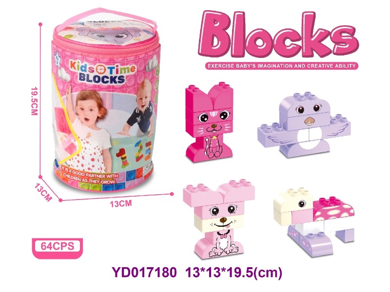 brick     64PCS