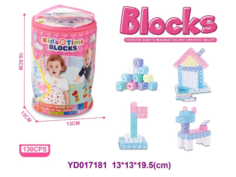 brick     130PCS